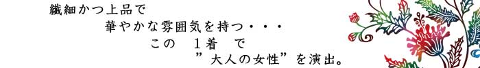 ヒビス