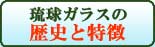 ΰ�奬�饹����ˤ���ħ