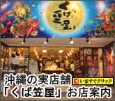 ����Ρּ�Ź�ޤ��г޲��פ�Ź����