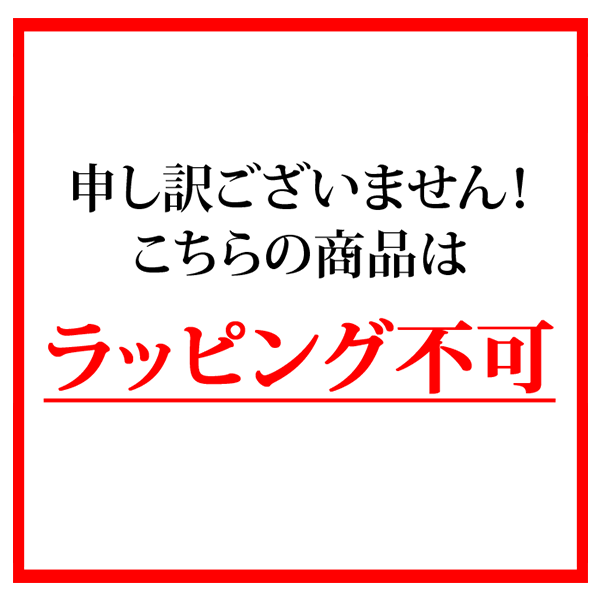 くば笠